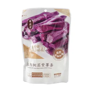 SYZ Natural Steamed Purple Sweet Potato Fries 180g - Healthy Snack, Gluten-Free, Vegan
