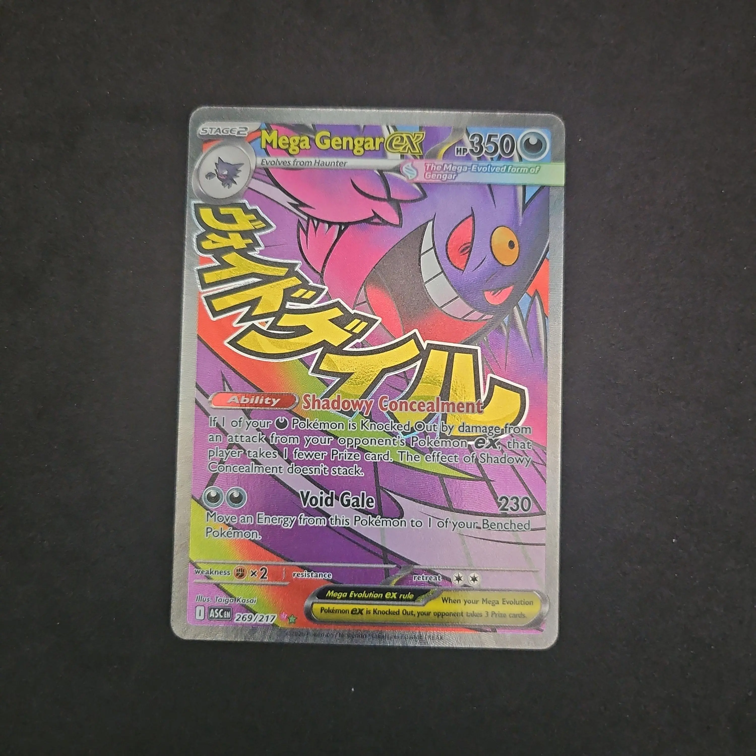 Mega Gengar EX English Non-Sports Trading Card - Collectible #269, Me: Ascended Heroes, Mega Attack Rare, Rare Edition, Void Gale Ability