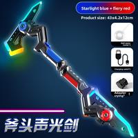 Sword and Ax [Star Blue + Red Flame]