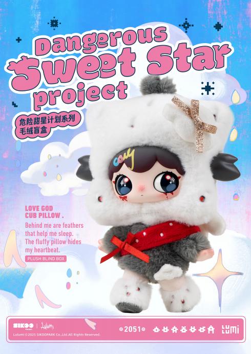 Lulumi Dangerous Sweetheart Project Series Plush Blind Box