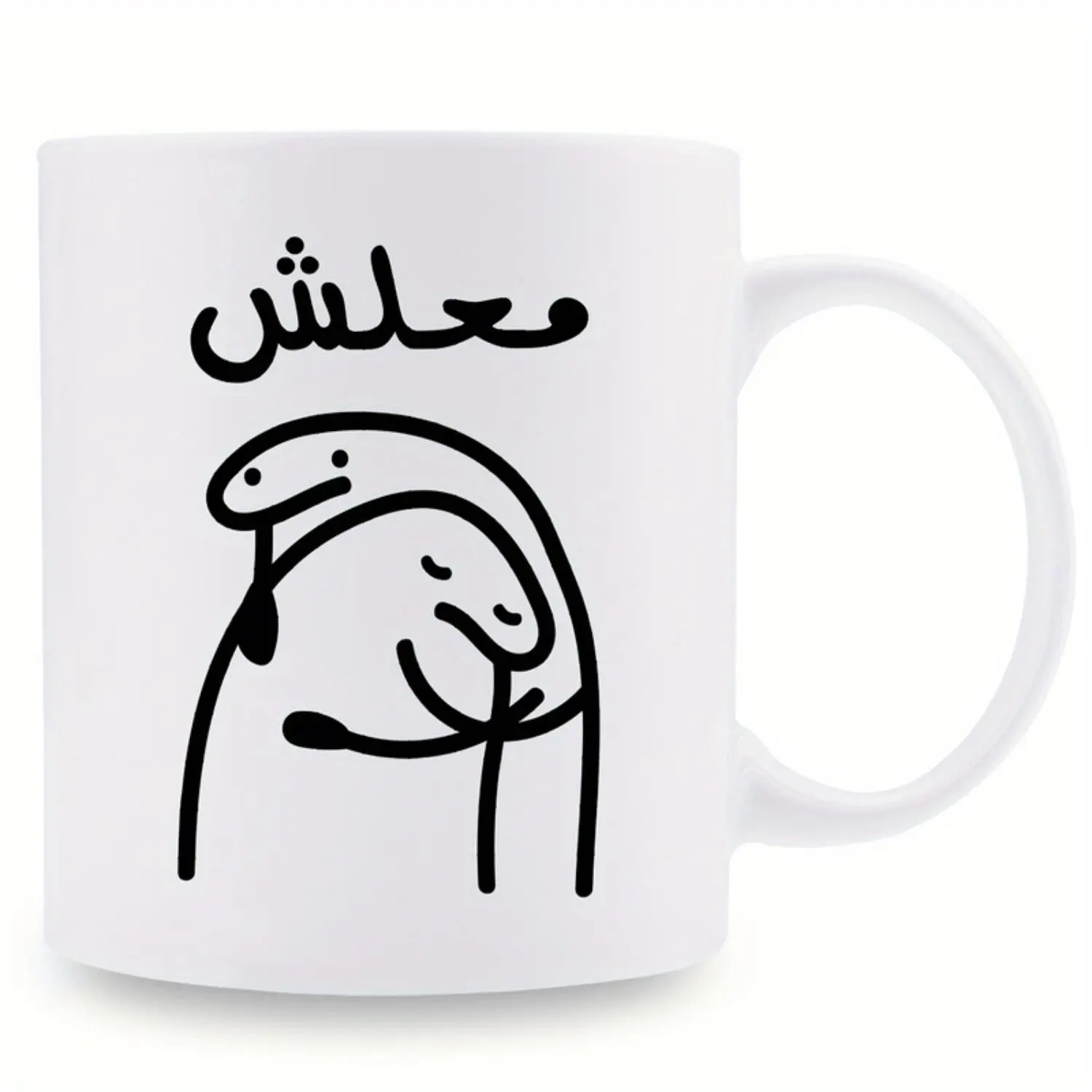 Arabic Proverb Doodle Ceramic Coffee Mug Don't Worry 11oz Funny Arabic Drinkware Ideal Muslim Gift Unique Family Friends Sister Colleague No Assembly