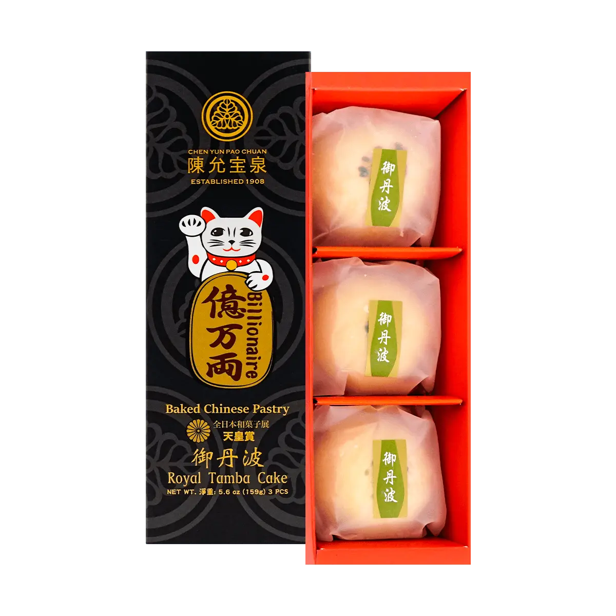 Chen Yun Pao Chuan Yilan Danba Taiwanese Mochi 3pcs 159g - Lunar New Year Gift Box, Traditional Japanese Dessert, Soft Chewy Rice Cake