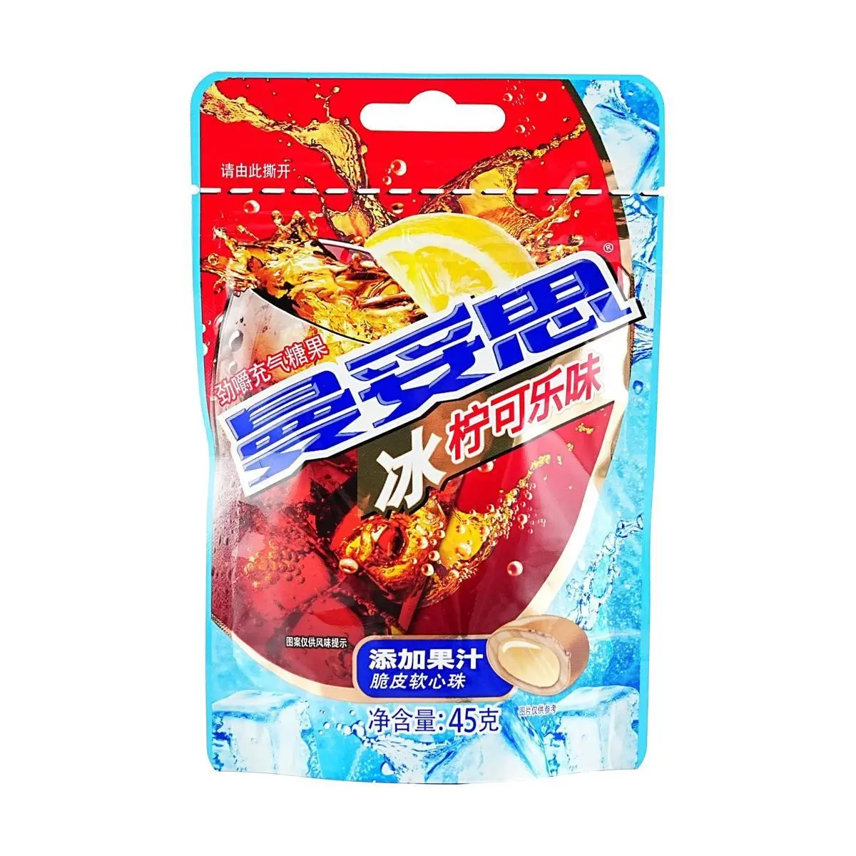 ALPENLIEBE Chewy Bubble Candy - Ice Lemon Cola Flavor 45g Delicious & Fun Chewing Experience