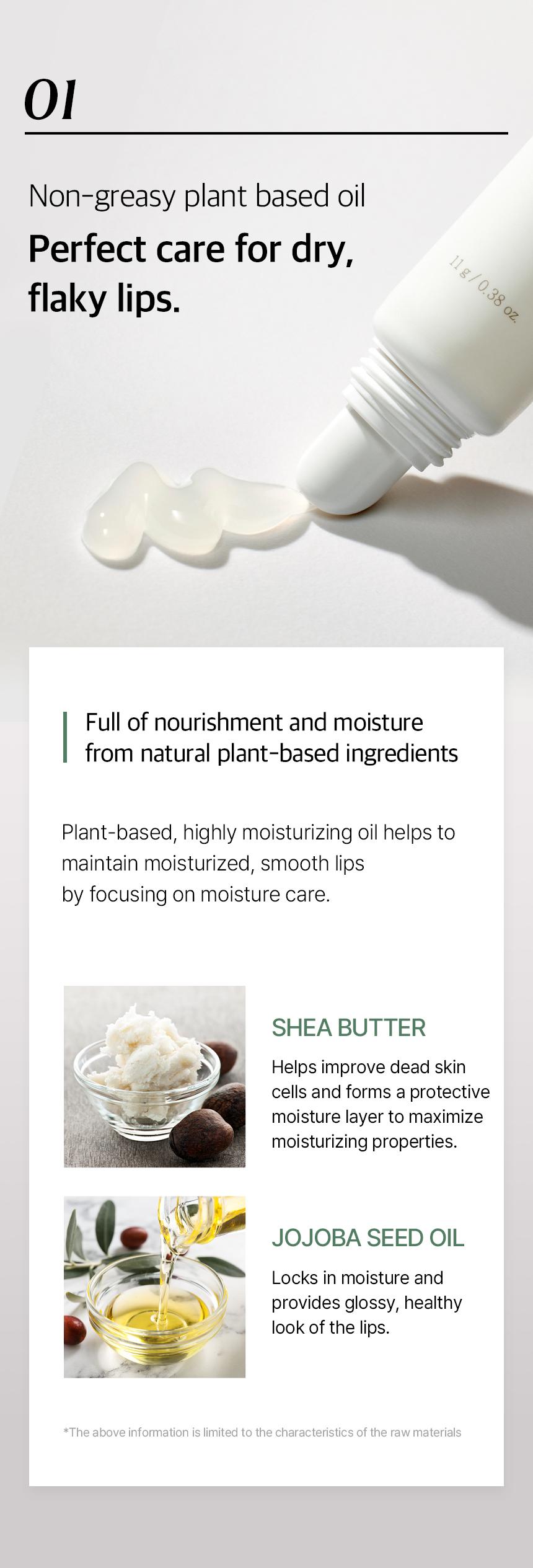 [mixsoon Official Shop] Natural Bean Lip Mask Balm - Lip Treatment for Dry Cracked Lips, Korean Skin Care