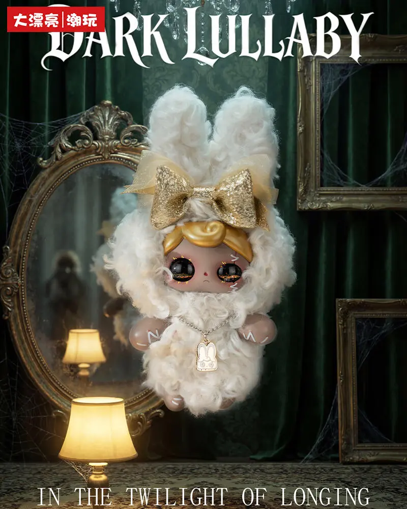 【ZZ】YUNA-Nocturne Overture  Toy Dolls box，  Bunny Plush Softs Collectibles