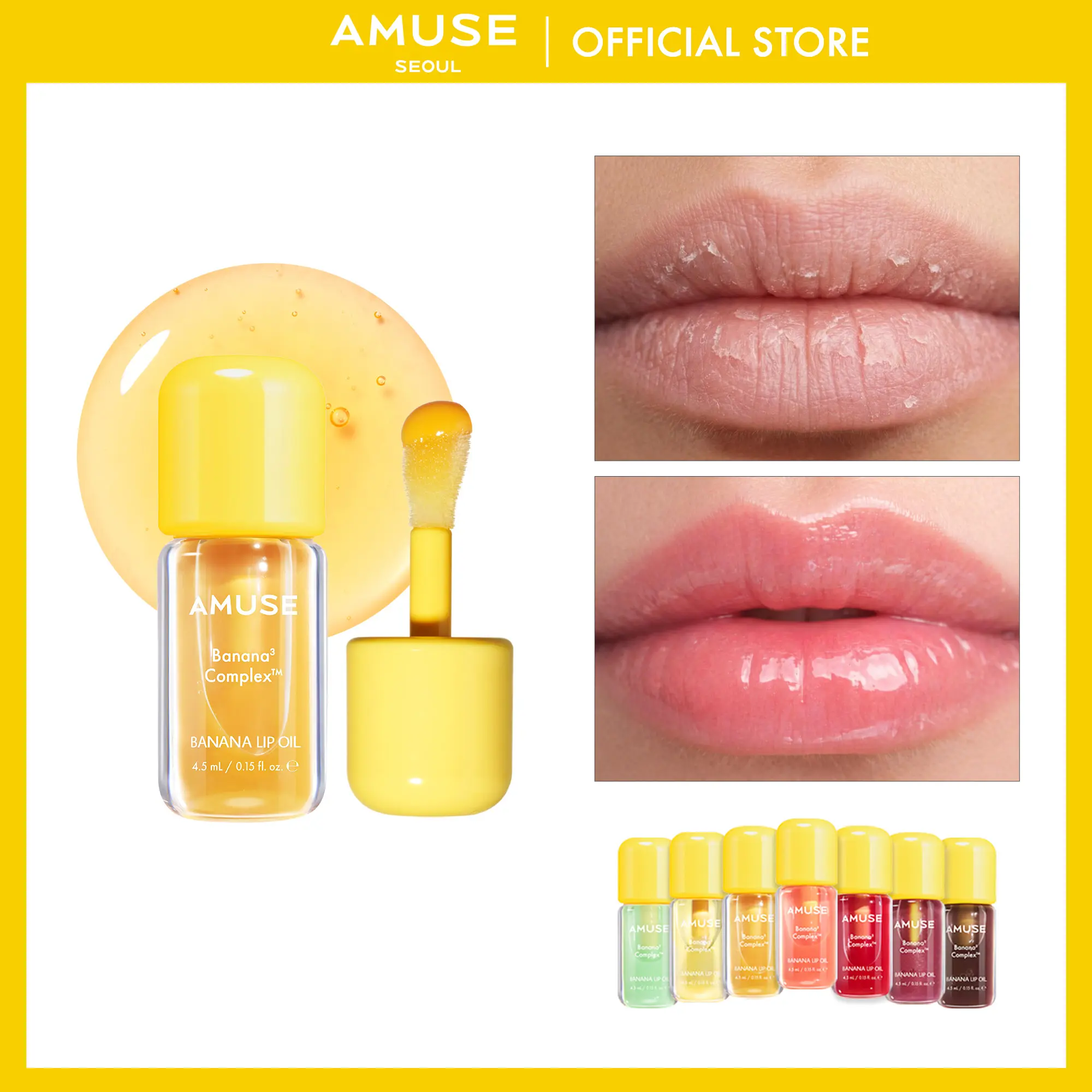 [AMUSE Seoul Official] BANANA LIP OIL | 7 shades, PDRN, lipgloss, glossy, vegan, hydration