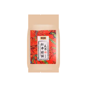 Sichuan Flavor Jujube Longan Goji Berry Tea 123g - Chinese Herbal Drink for Wellness & Energy
