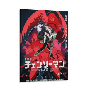 Chainsaw Man Poster, Japanese Anime Wall Art Print, Dark Manga Aesthetic Room Decor, For Office Home Decor Bedroom Living Room Wall Decor (2)
