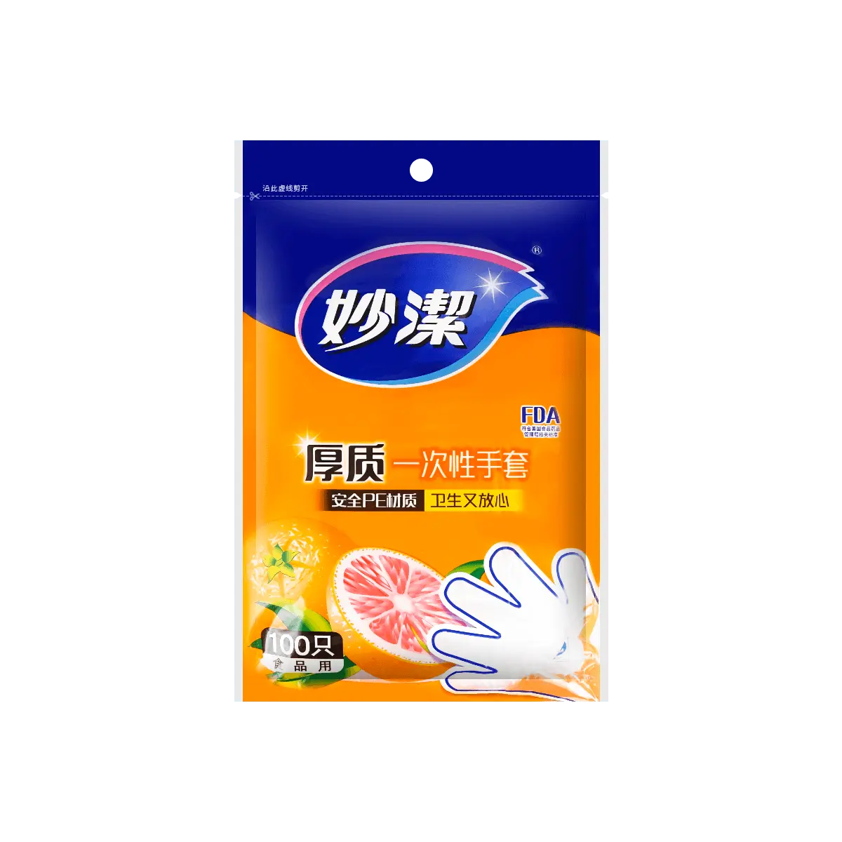 MIAOJIE Disposable Gloves 100 Count - Clear Food Grade Nitrile Gloves for Kitchen, Cleaning, Food Prep, Tattoo, Salon - Heavy Duty & Puncture Resistant