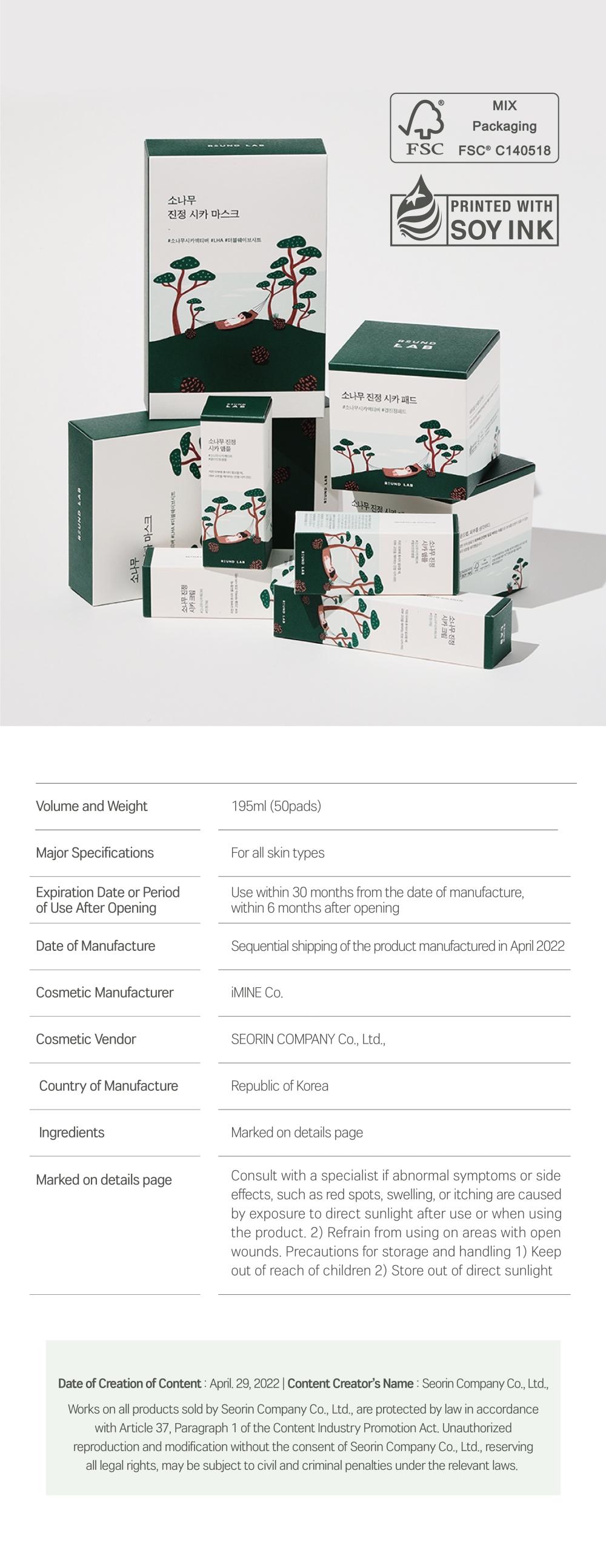 [PINE CICA LINE] Pine Calming Cica Face Pads_50pcs Large Size 7cm for Broad Coverage