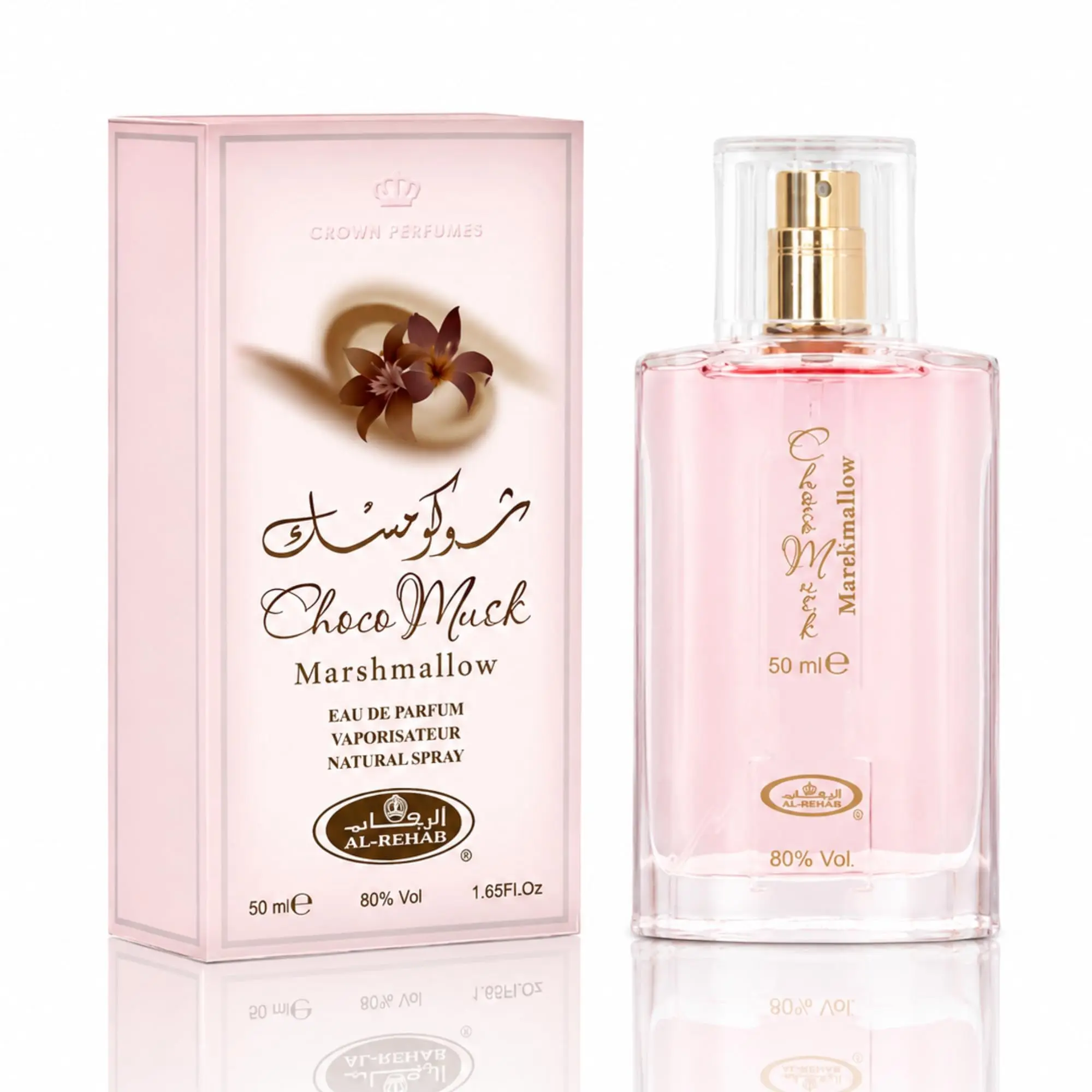 Al Rehab - Choco Musk Marshmallow Eau De Parfum Spray (50ml)
