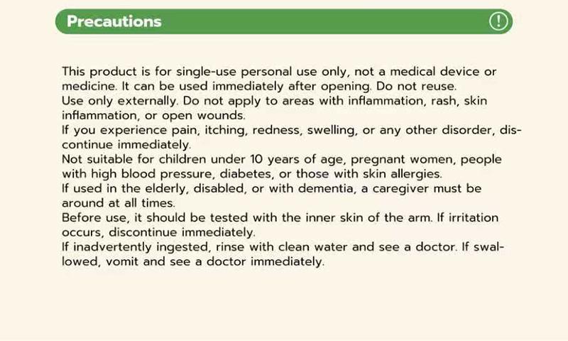 Hanpo Japanese Herbal patch Pad Balance Patch,Health Patch,Waist and abdomen brush Hanpo Japanese Herbal patch Pad Balance Patch,Health Patch,Waist and abdomen brush