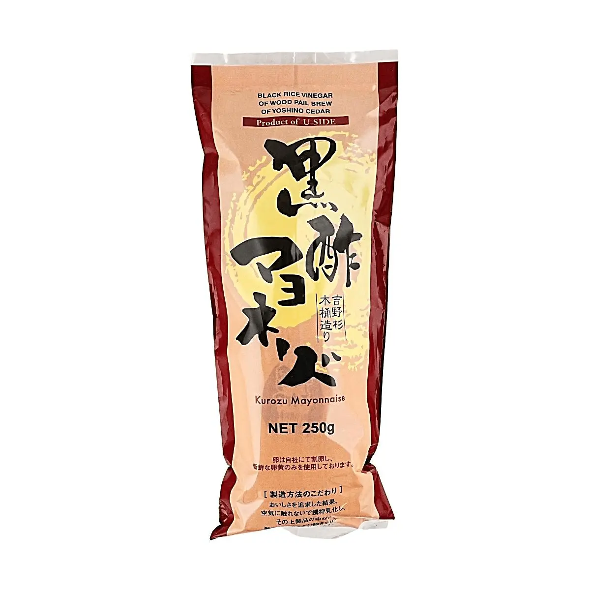 U-SIDE Japanese Black Vinegar Egg Yolk Mayo 250g - Healthy Pesticide-Free Eggs, Cedar Barrel Brewed Black Rice Vinegar, Clean Ingredients for Sandwiches, Salads, Takoyaki