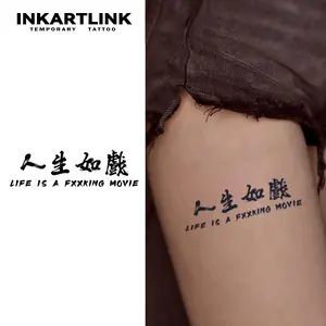 INKARTLINK Tattoo Tech, 2 Sheets Medium Semi Permanent Tattoo, Adult Art Design Temporary Tattoos, Lasts 1-2 Weeks, Waterproof, Realistic Look, No Adhesive, No Reflection (Life is a Drama Design) Sensitive