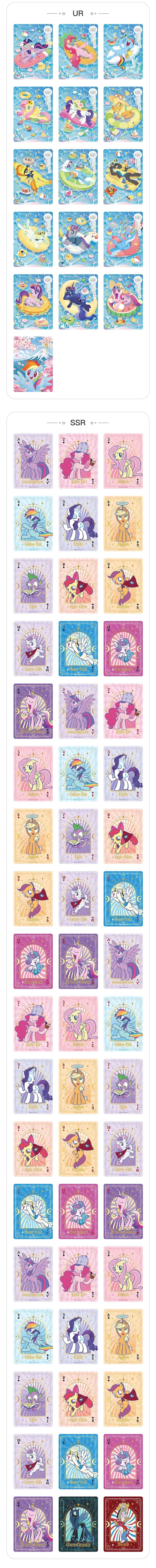 [SEALED]KAYOU My Little Pony Friendship Eternal Cards - Moon Edition English Series 2