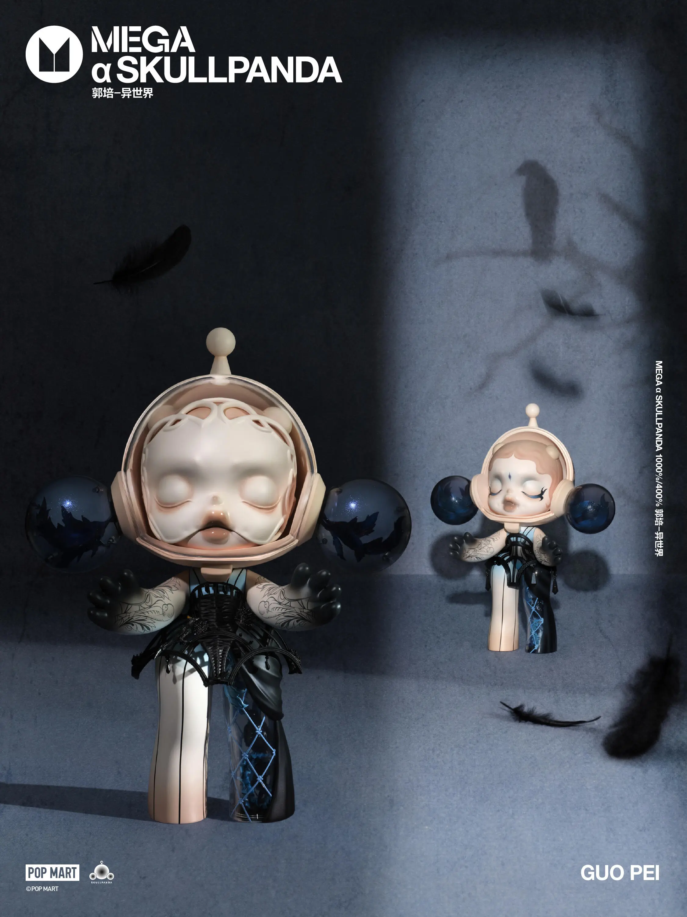 cat10124)MEGA α SKULLPANDA 400% GUO PEI - another world figure