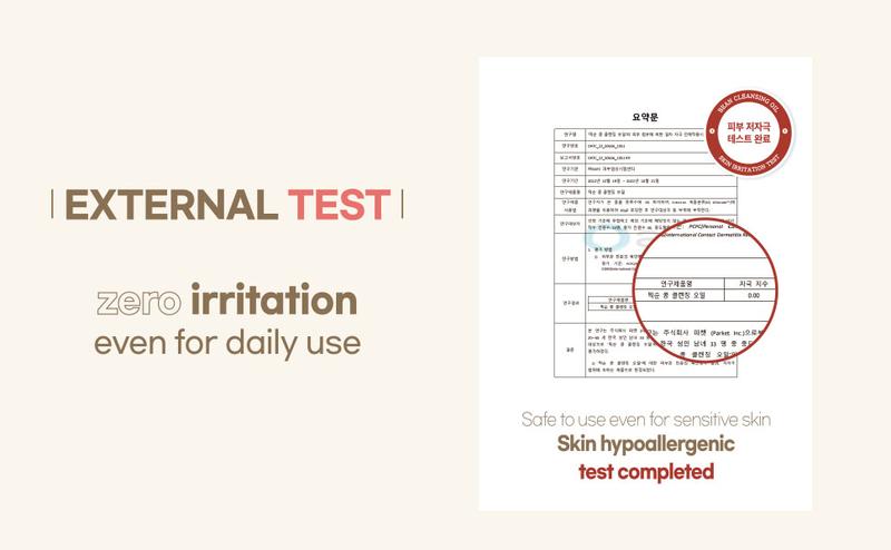 [mixsoon Official Shop] Bean Cleansing Oil Duo (6.59 fl.oz / 195ml x 2) - Daily Deep Makeup Removal for Korean Glass Skin