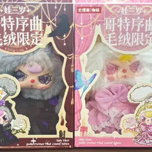 Baby Three - Gothic Overture Plush Limited Edition