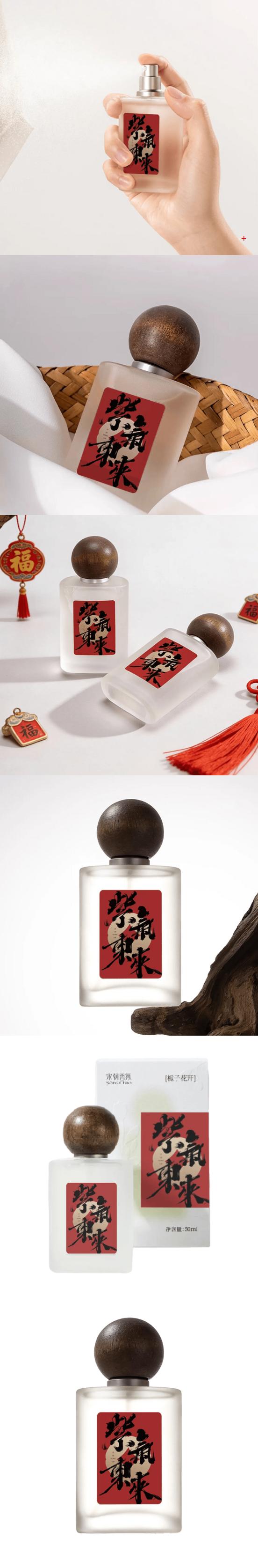 SONG CHAO Gardenia Scent Fabric Refresher Mist Spray - Instant Odor Eliminator for Clothes, 50ml Home Fragrance Home Care Supply