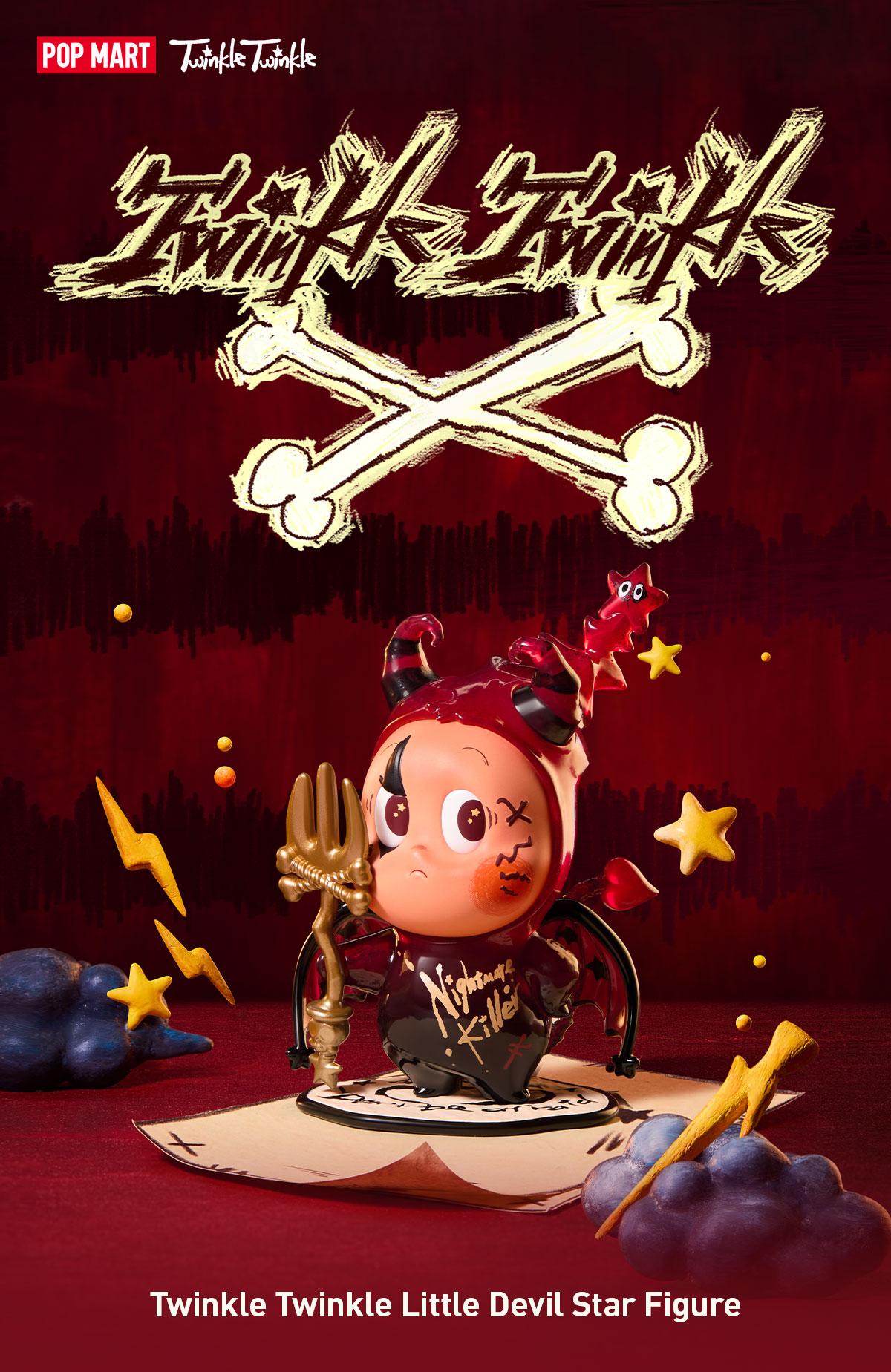 POP MART Twinkle Twinkle Little Devil Star Figure