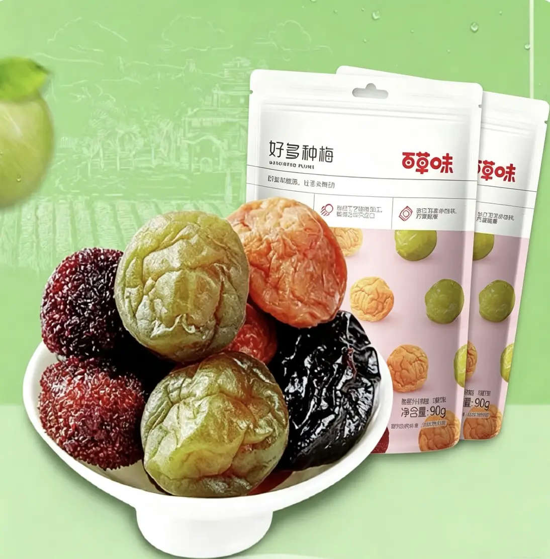Dried Plums Snack - 2Packs Sweet and Sour Chewy Assorted Dried Fruits, 90g Bag Dry Vegetable chili mango