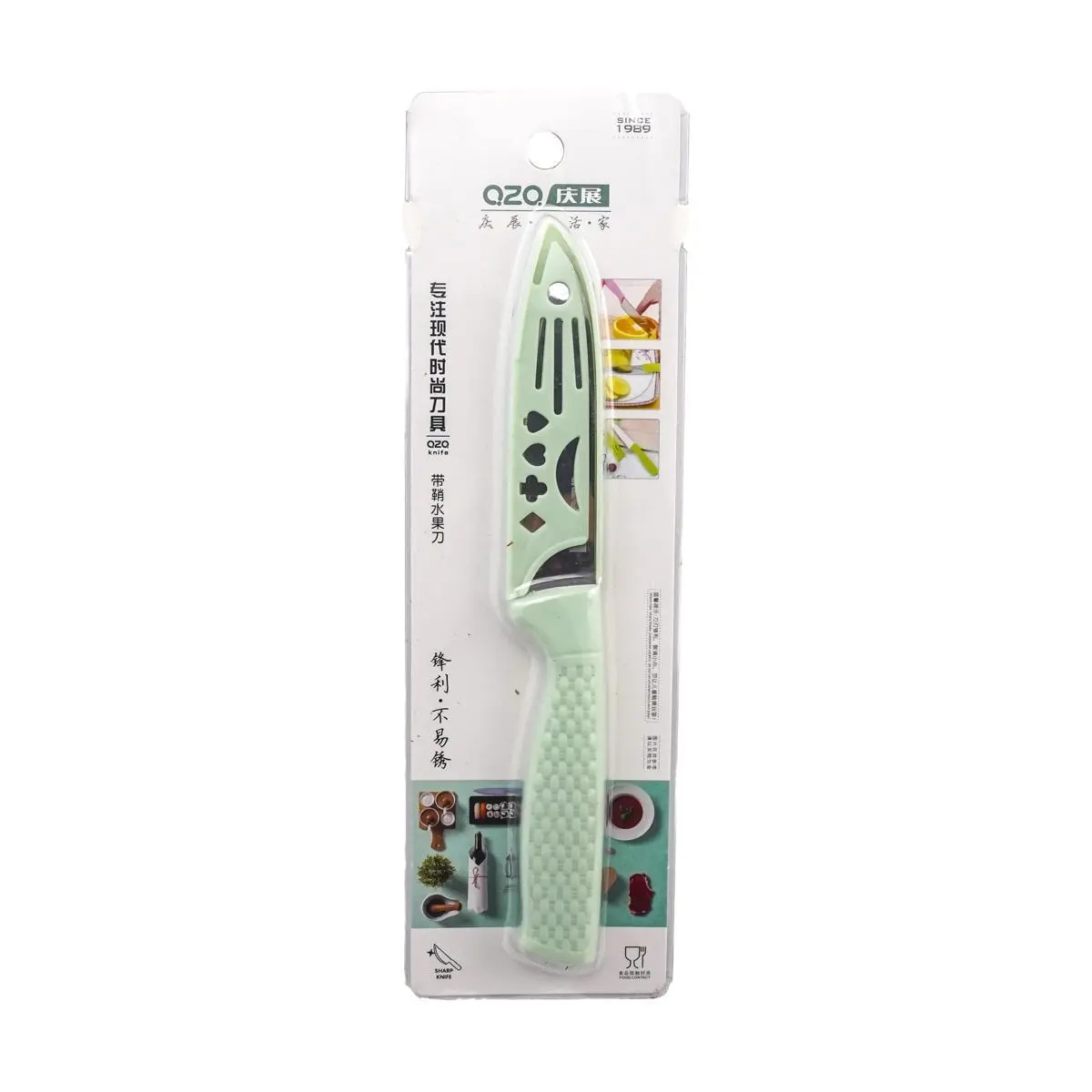 QingZhan Fruit Knife with Sheath, Safe Small Utility Knife for Peeling and Cutting, Portable Kitchen Gadget
