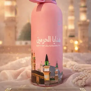 Gift of Al-Haramayn Premium Zamzam Water Bottle