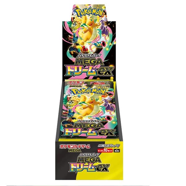 Pokemon High Class Pack MEGA Dream ex M2a Box Japanese Pokemon High Class Pack MEGA Dream ex M2a Box Japanese