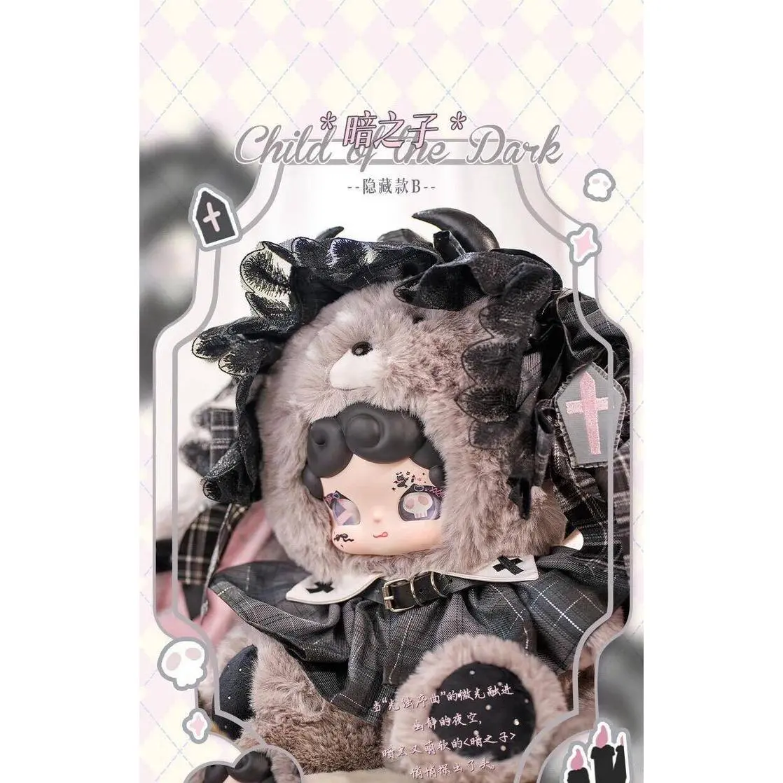 Lucky Deer Nai Light Erosion Prelude Series Collectible Stuffed Plush Toy, Collectibles