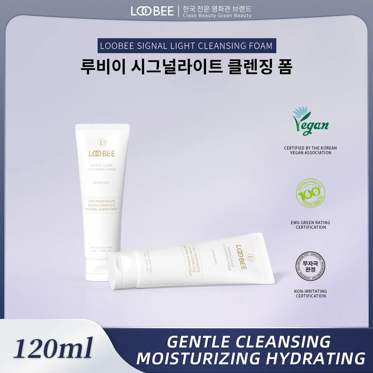 LOOBEE Signal Light pH-Balanced Cleansing Foam (120ml) - Korean Vegan EWG Green Certified Daily Face Wash with Coconut Plant Surfactant, Gentle Moisturizing Hydrating Pore Cleanser for Sensitive Skin, Mild, Facial Cleanser, Foaming, Evening, Acne Prone, S