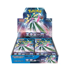 Japanese Booster Box Future Flash