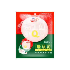 FeedFit Lychee Jelly Probiotics Konjac Fruit Snacks - 14 Packs, 280g - Taiwan Healthy Gut Support