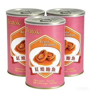 Ready-to-Eat Braised Abalone combo pack（3 cans) 5 pieces per can