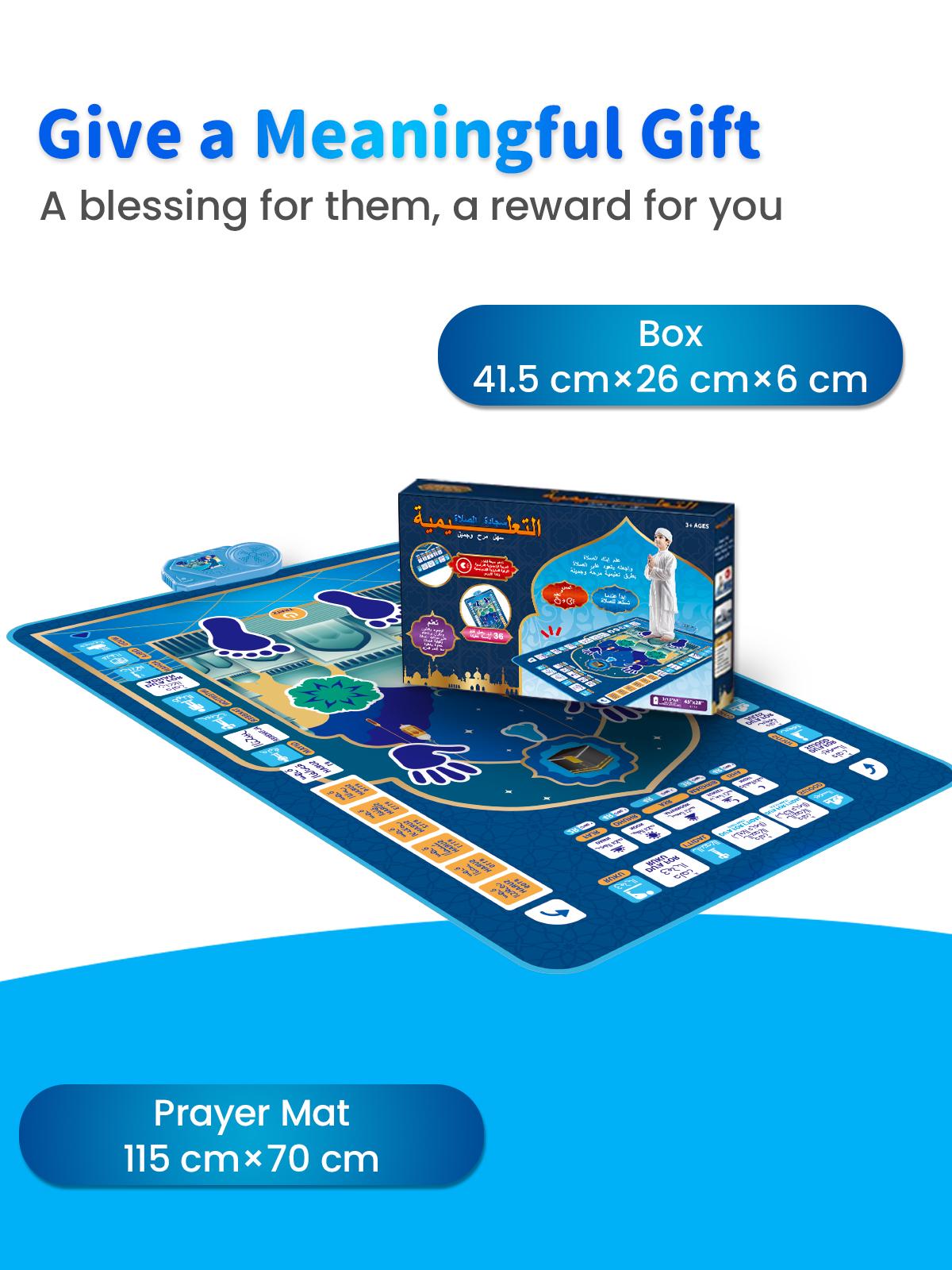 Smart Prayer Pattern NOMI Muslim Smart Prayer Mat - 7 Language Educational - TikTok Shop