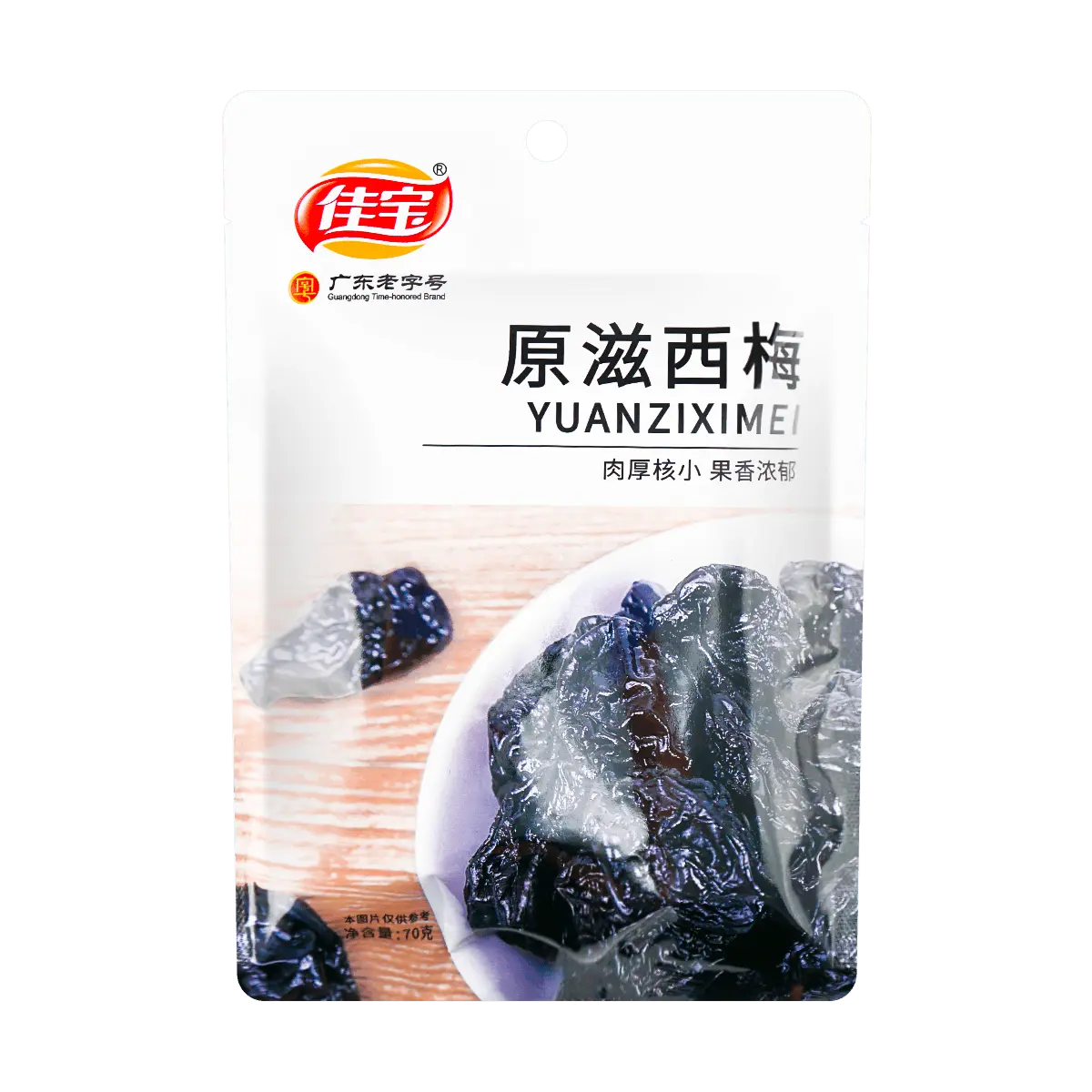 JIABAO Dried Plums 70g - Natural Sweet & Chewy Fruit Snacks, Prunes for Healthy Snacking