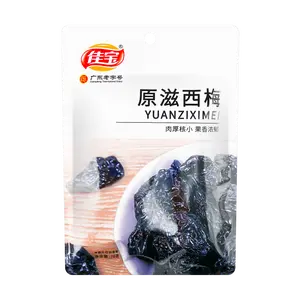 JIABAO Dried Plums 70g - Natural Sweet & Chewy Fruit Snacks, Prunes for Healthy Snacking