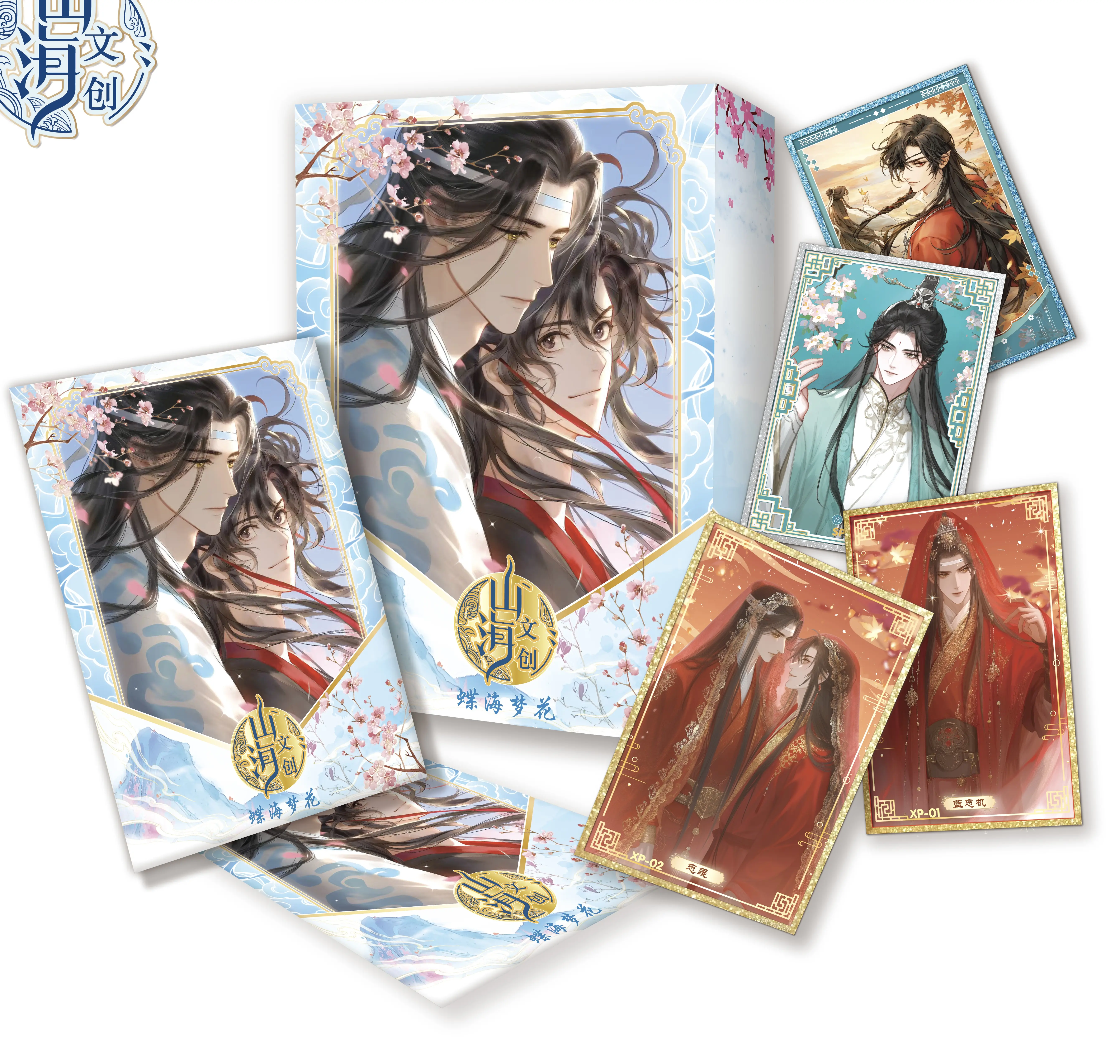 【New】Special-Danmei A6 Size Collectible boards