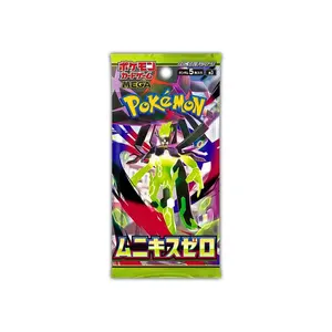 Nihil Zero Japanese Booster Pack x 1