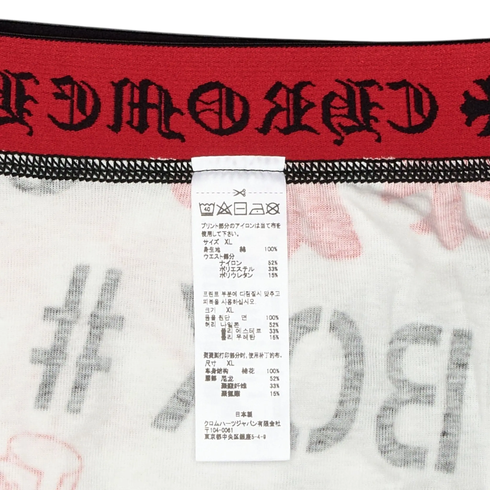 Chrome Hearts Classic Rib Stencil Logo Boxer Brief White Multi