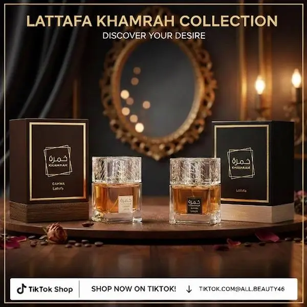 LATTAFA PERFUME KHAMRAH/ KHAMRAH QAHWA