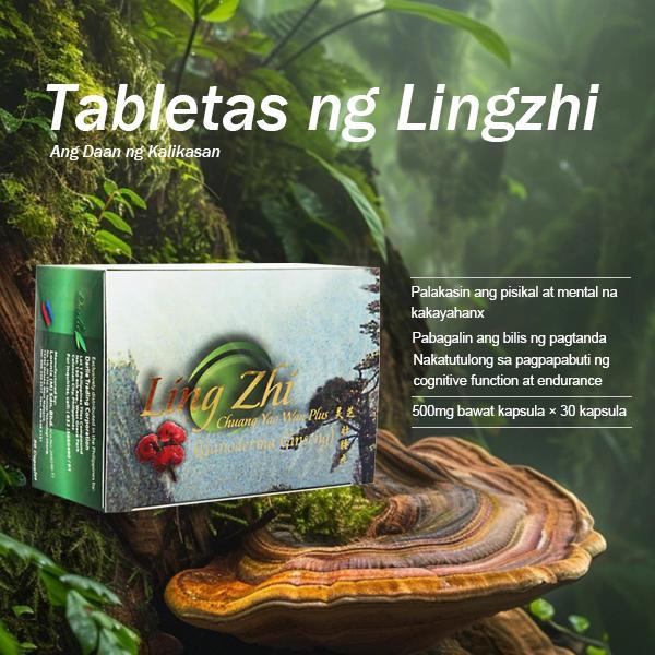 Ling Zhi Chuang Yao Wan 50 capsules Vitamin supolement