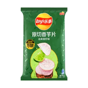 Lay's Taro Chips, Refreshing Lime Flavor, 60g - Authentic Chinese Version Potato Snack