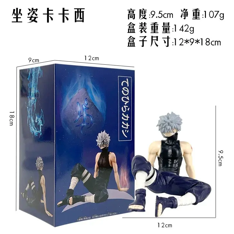 9cm Anime Naruto Shippuuden Hatake Kakashi Figure Sitting Posture Stars PVC Collection Model Birthday Gifts Ornaments Toys