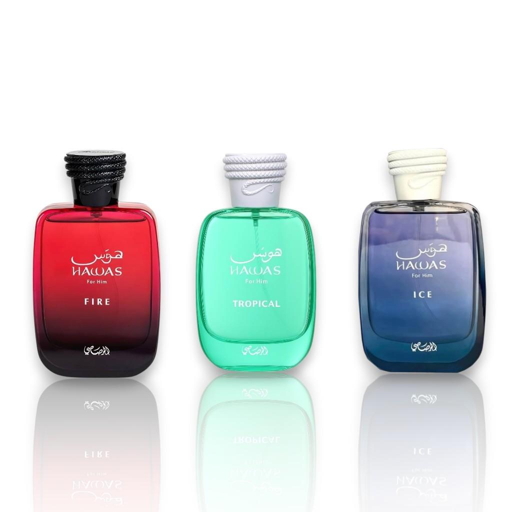 Rasasi Perfumes | Hawas Fire + Hawas Ice + Hawas Tropical | Eau De Parfum | Men's Fragrance | 100 ML - 3.4 oz | Citrus - Amber & Aquatic Notes | Citrus Woody Fragrance