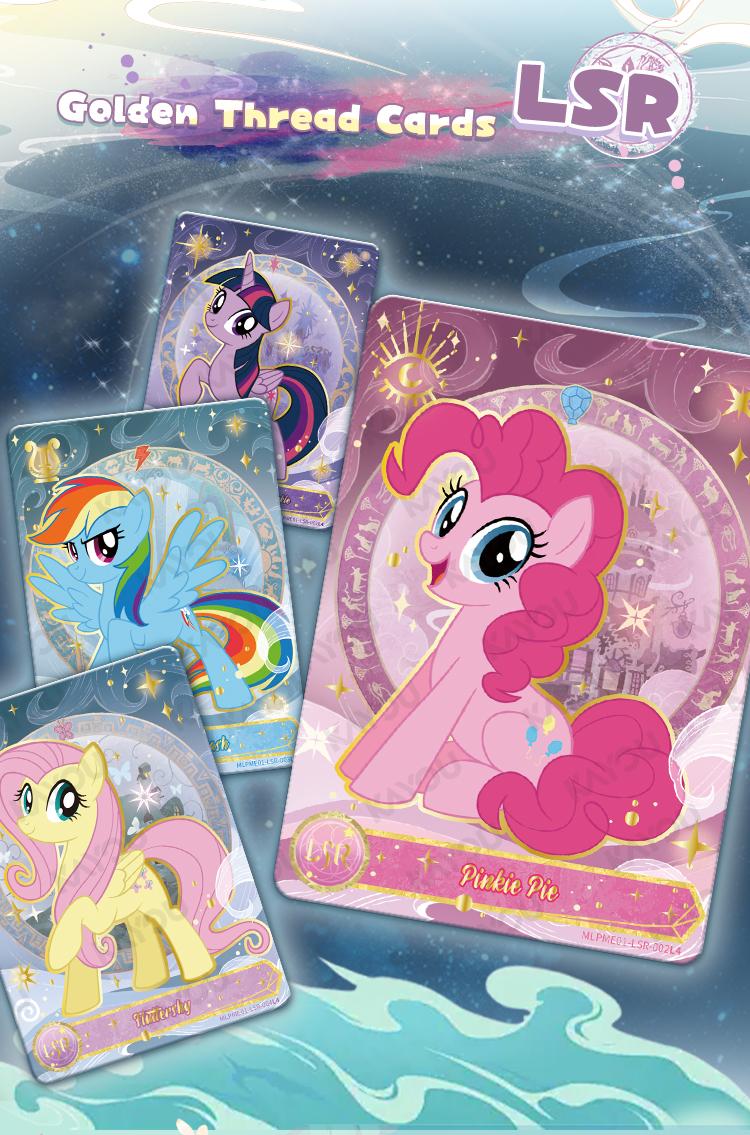 My Little Pony-Friendship Eternal Cards-Moon Edition-NA-Series 1-One Sealed Case (8 boxes, 24 packs per box)