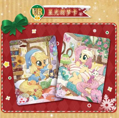 KAYOU My Little Pony Trading Cards: Friendship is Forever - Shining Moon Pack Volume 10