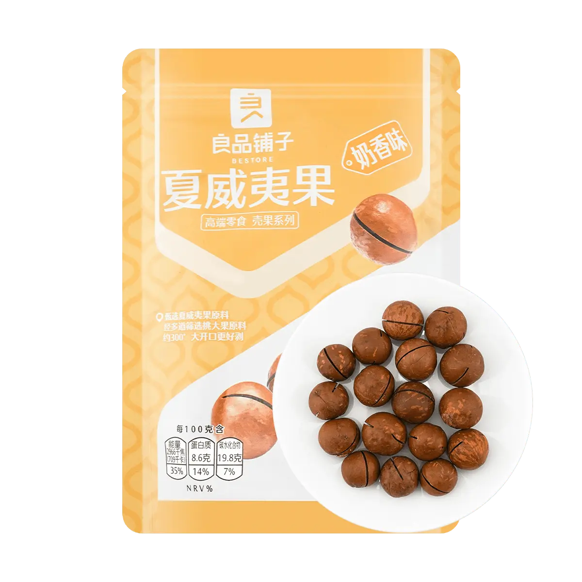 BESTORE Creamy Macadamia Nuts 120g - Roasted & Salted Hawaiian Kernels, Premium Snack for Gifting & Snacking
