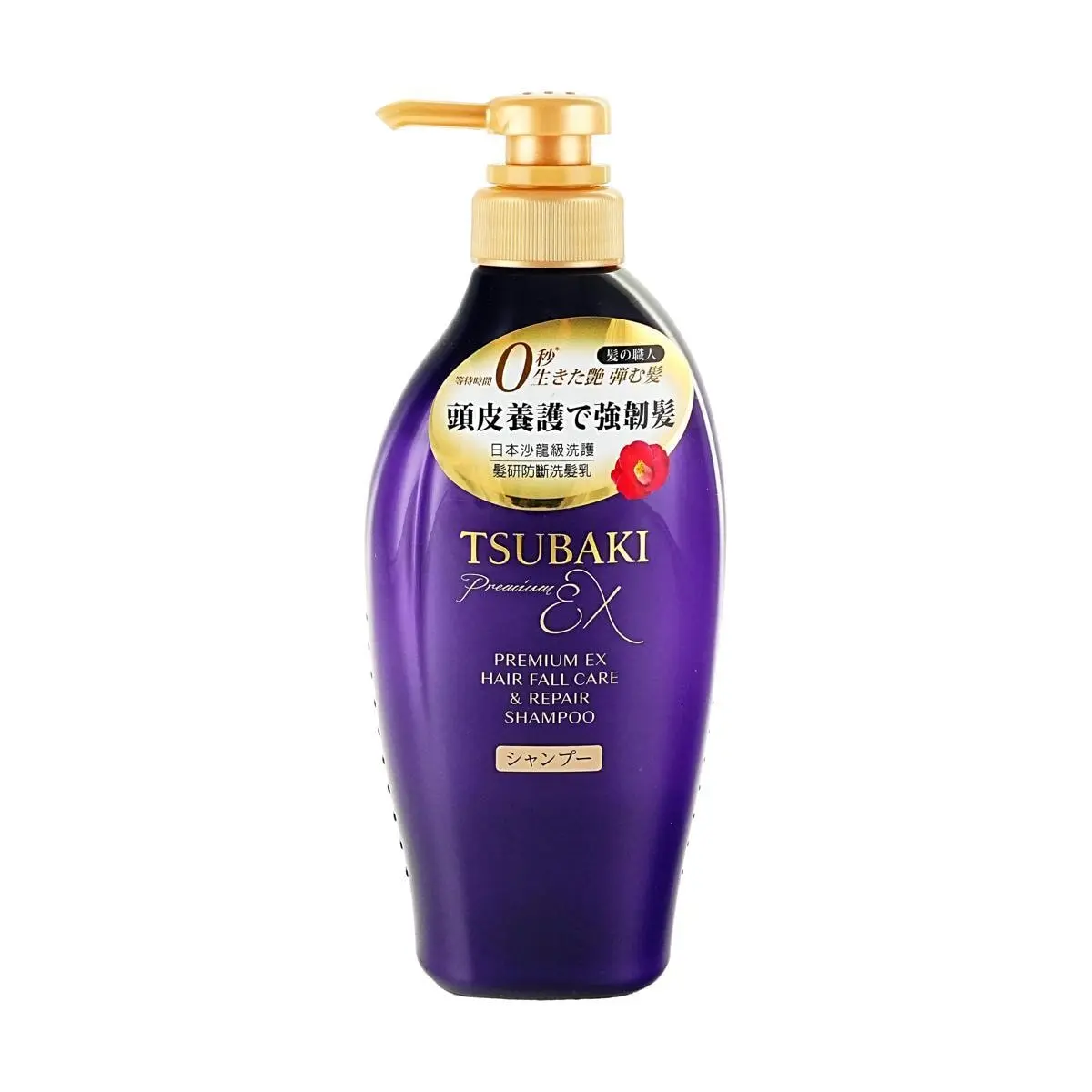 FINETODAY TSUBAKI Premium EX Damage Repair Shampoo - Japanese Salon-Grade, Anti-Breakage Formula for Stronger Hair, 450ml FINETODAY TSUBAKI Premium EX Damage Repair Shampoo - Japanese Salon-Grade, Anti-Breakage Formula for Stronger Hair, 450ml