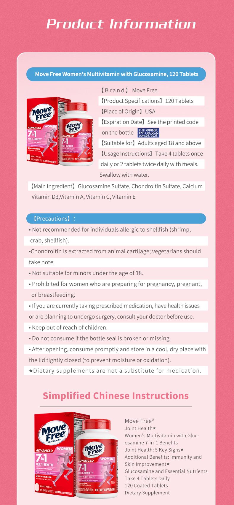 Up Resilience MoveFree 7-in-1 Glucosamine Chondroitin Multi-Vitamins Plus Calcium Complex for Women Anti-Aging Supplement 120 Pills Edible Fitness with Vitamin A C E for Joint Health