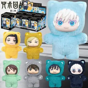 Jujutsu Kaisen Nekopara Party Vinyl Plush Blind Box - Anime Satoru Gojo Merchandise, Cute Plush Bag Pendant, Perfect as a Birthday Gift for Boys or Girls